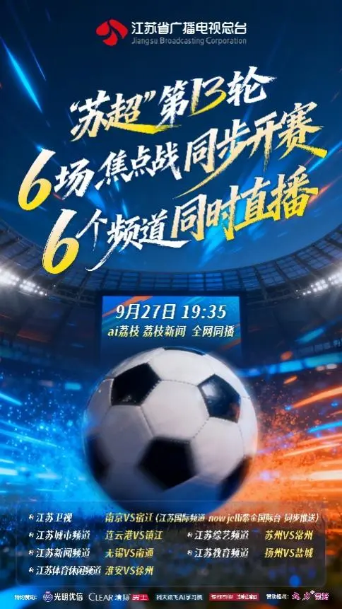 img, 常规赛收官, 落至积分榜 img, 常规赛收官, 落至积分榜