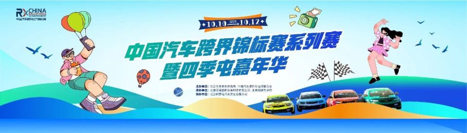 精彩预告 精彩预告