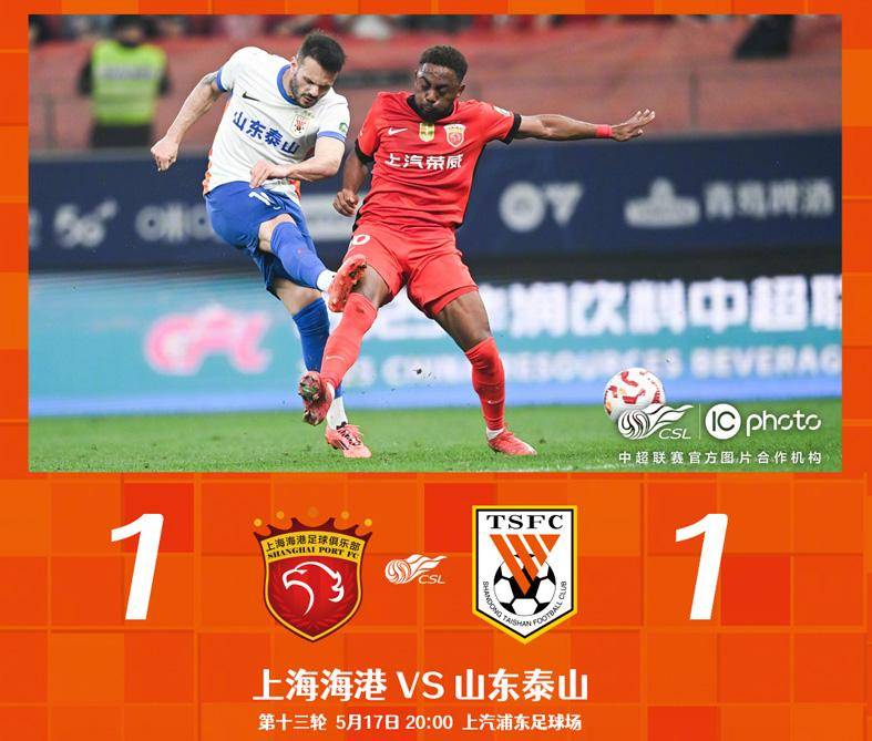 首回合双方, 海牛