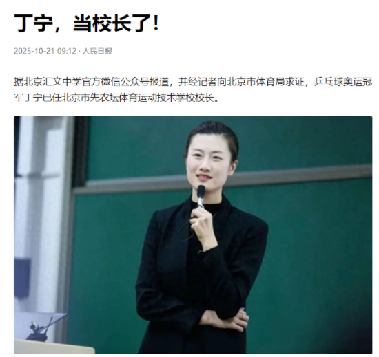 下属, 坛体育运动, clgAA 下属, 坛体育运动, clgAA